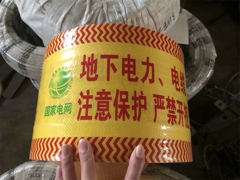 管道警示帶分類、材料、印字、鋪設、作用
