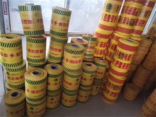 管道警示帶的作用就是起警示作用！