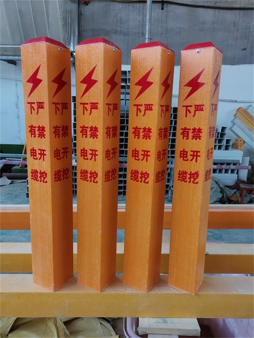 燃氣標志樁